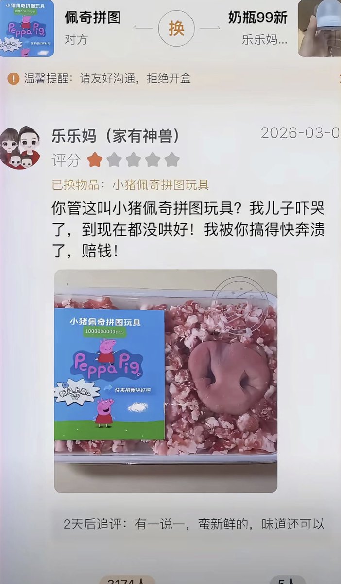 https://media.pincong.rocks/c08dbb02604c40f1b96b0c4f816bec68.jpg?width=702&height=1200