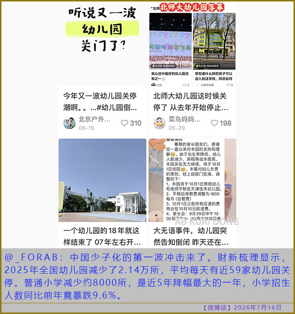 https://media.pincong.rocks/c0b25bfc53bd46fba422404dbbbe277a.jpg?width=606&height=645