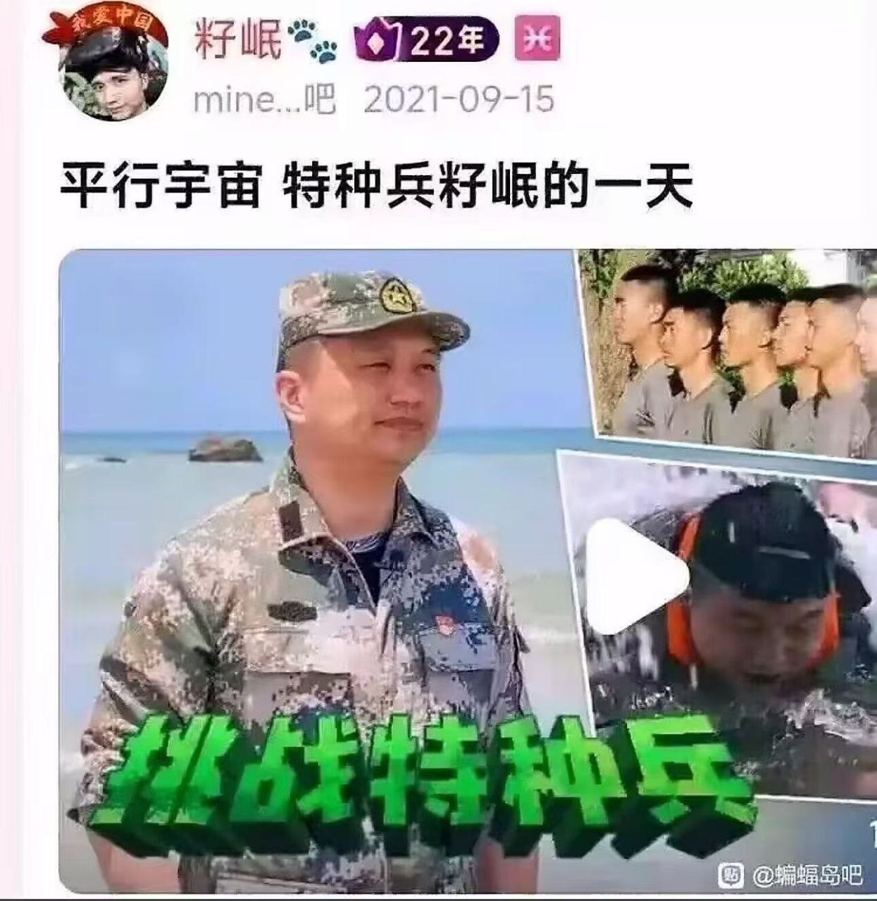 https://media.pincong.rocks/c0bfc6ee6b19448aa334c8a5ffd51f13.jpg?width=1245&height=1280