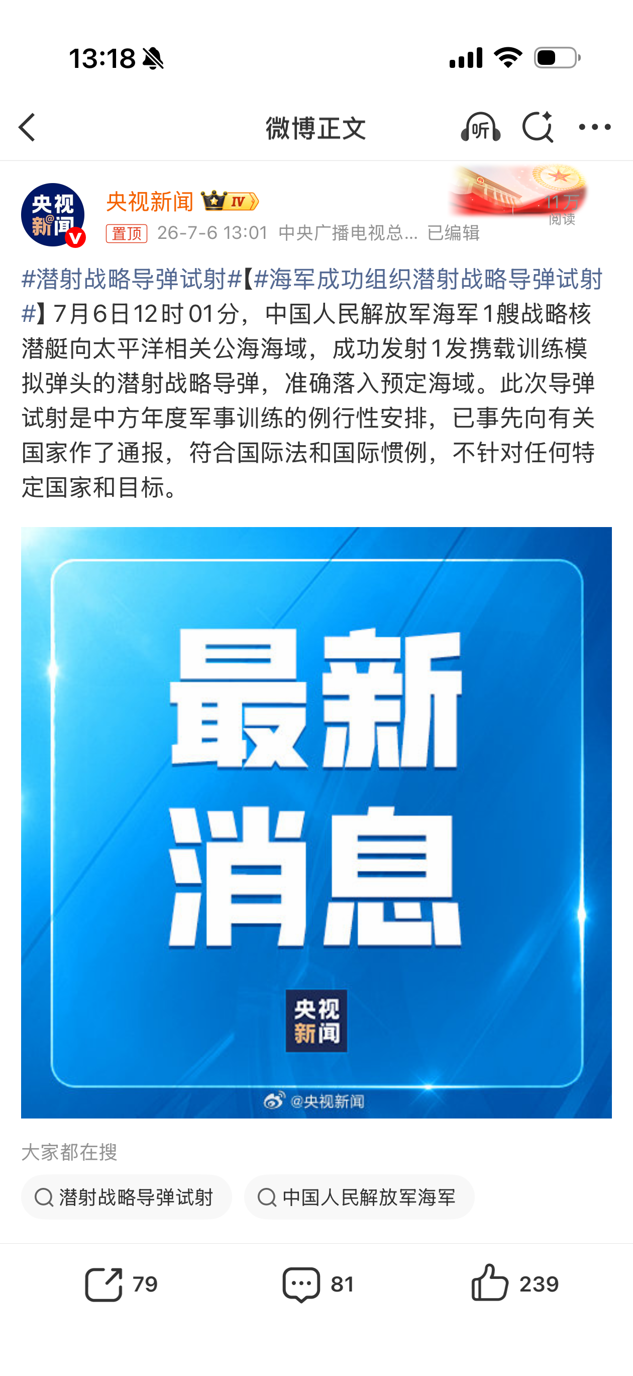 https://media.pincong.rocks/c0f2de0357e74234b46c81f801a22166.png?width=1260&height=2736