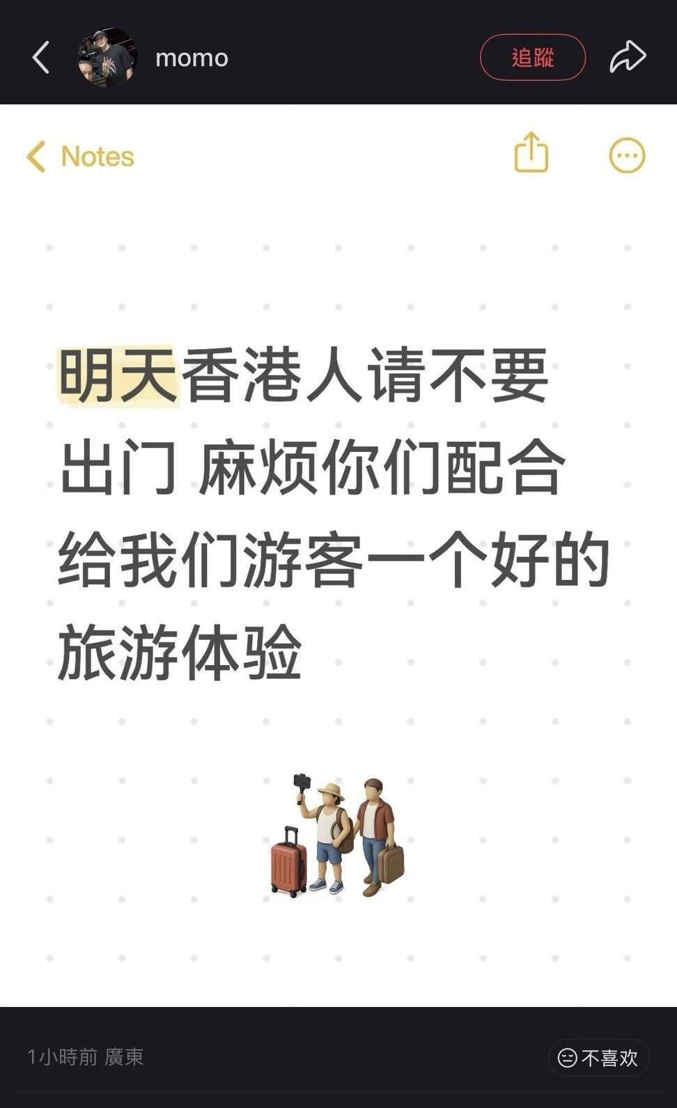 https://media.pincong.rocks/c0f62629517b466ebe8ea9aa66773ca6.jpg?width=972&height=1591