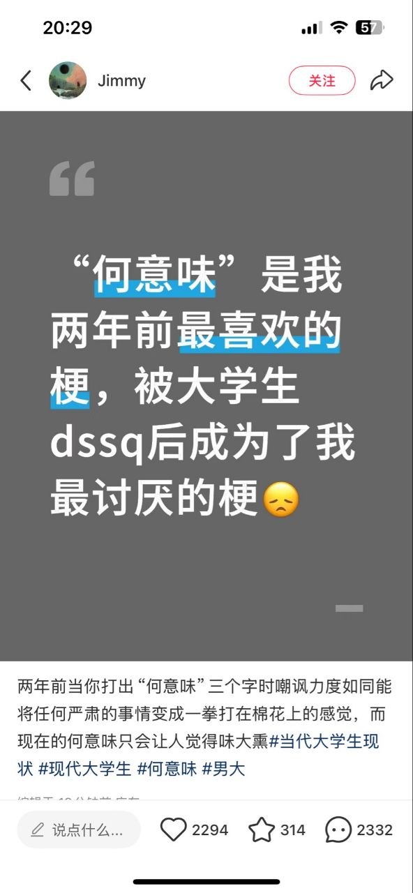 https://media.pincong.rocks/c132c00c09b443298dba52baa87eea98.jpg?width=592&height=1280