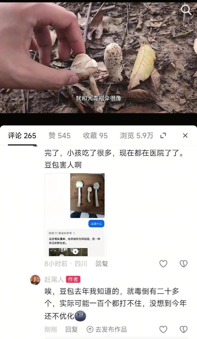 https://media.pincong.rocks/c14123d3fc814feca3e442679e752b84.jpg?width=690&height=1188