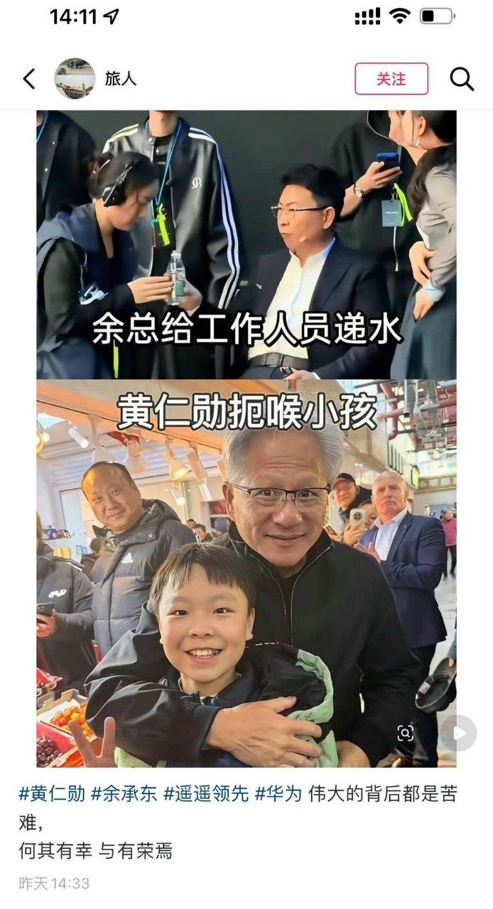 https://media.pincong.rocks/c16e2cc377a9460984f546f7434b0fdd.jpg?width=694&height=1280