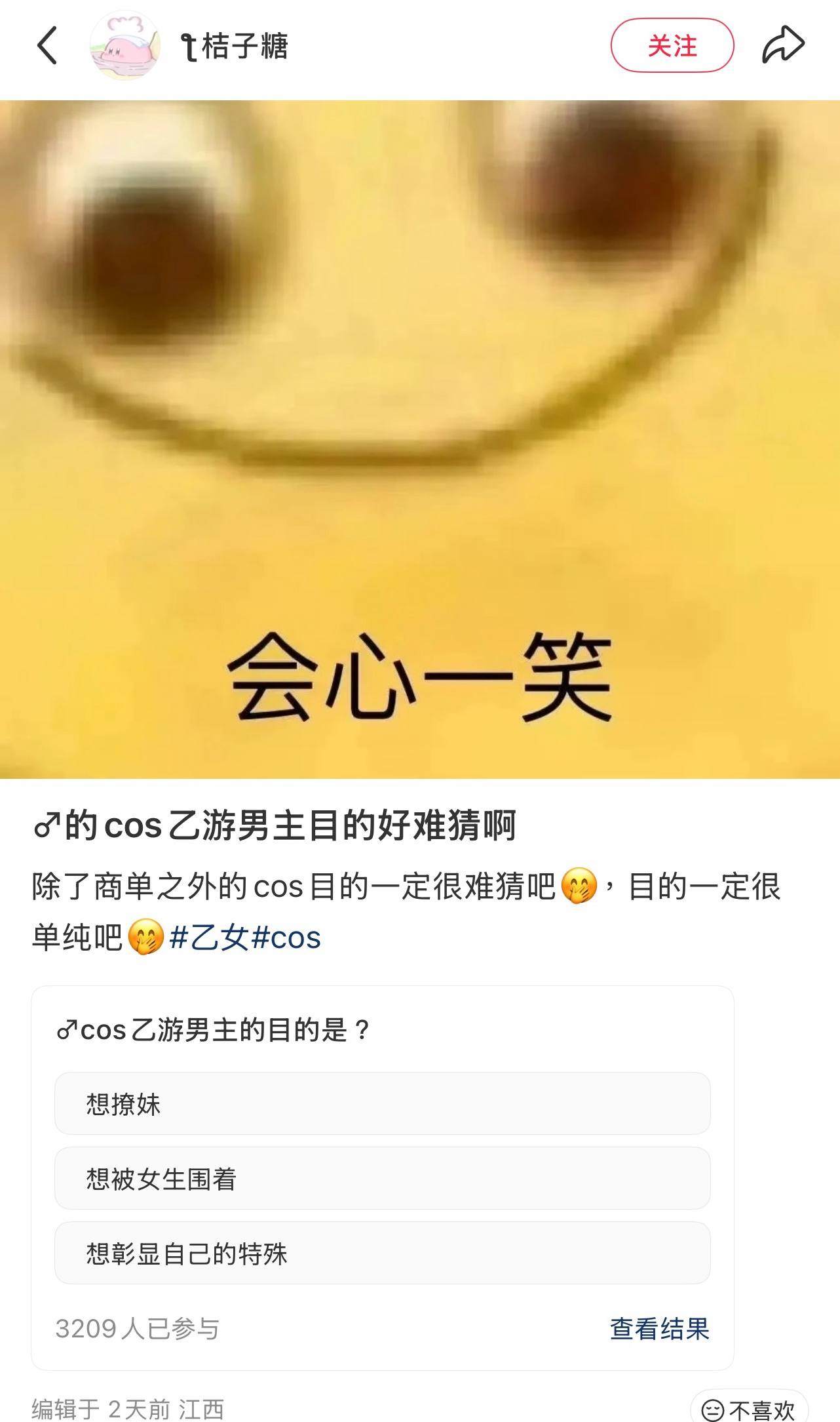 https://media.pincong.rocks/c19f6402920a4fc6b52da0e414e93c88.jpg?width=1282&height=2169