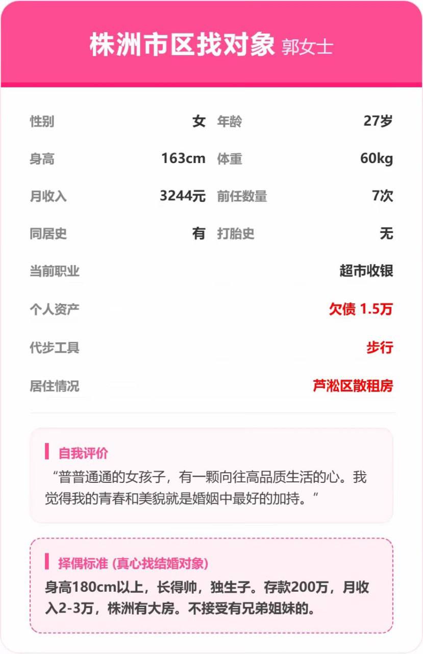 https://media.pincong.rocks/c1b66a8395e94b15a9fca0dc173d1e14.jpg?width=829&height=1280