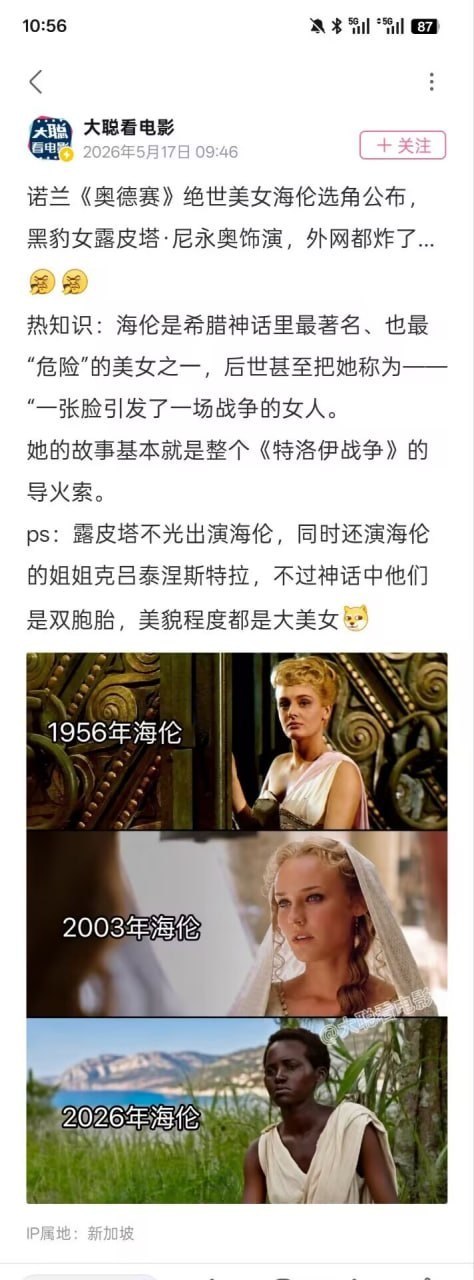 https://media.pincong.rocks/c1c447e428294f66b90e61cf290e5cb3.jpg?width=474&height=1280