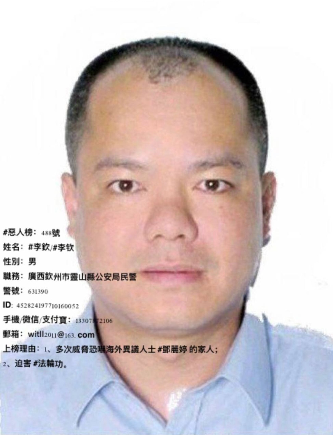 https://media.pincong.rocks/c262a1ef71e14e26b9ec7c0fa3e3c902.jpg?width=1080&height=1411
