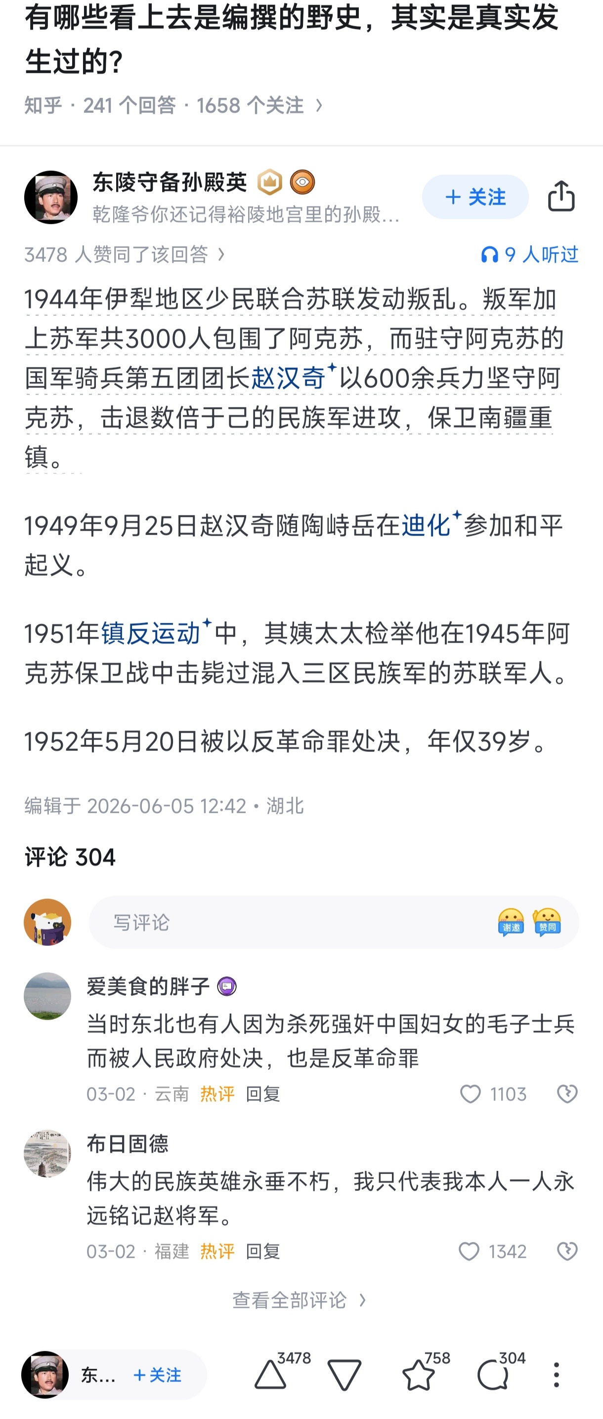 https://media.pincong.rocks/c2690d2a9f024a70972b12c562e395c1.jpg?width=1220&height=2867