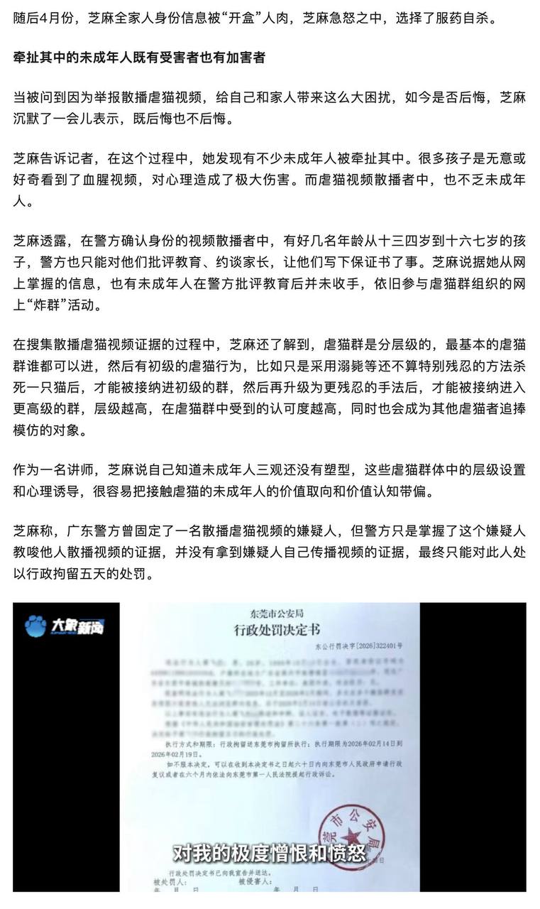 https://media.pincong.rocks/c2e720e8384d43ca8dadfb60d0adf19b.jpg?width=761&height=1280