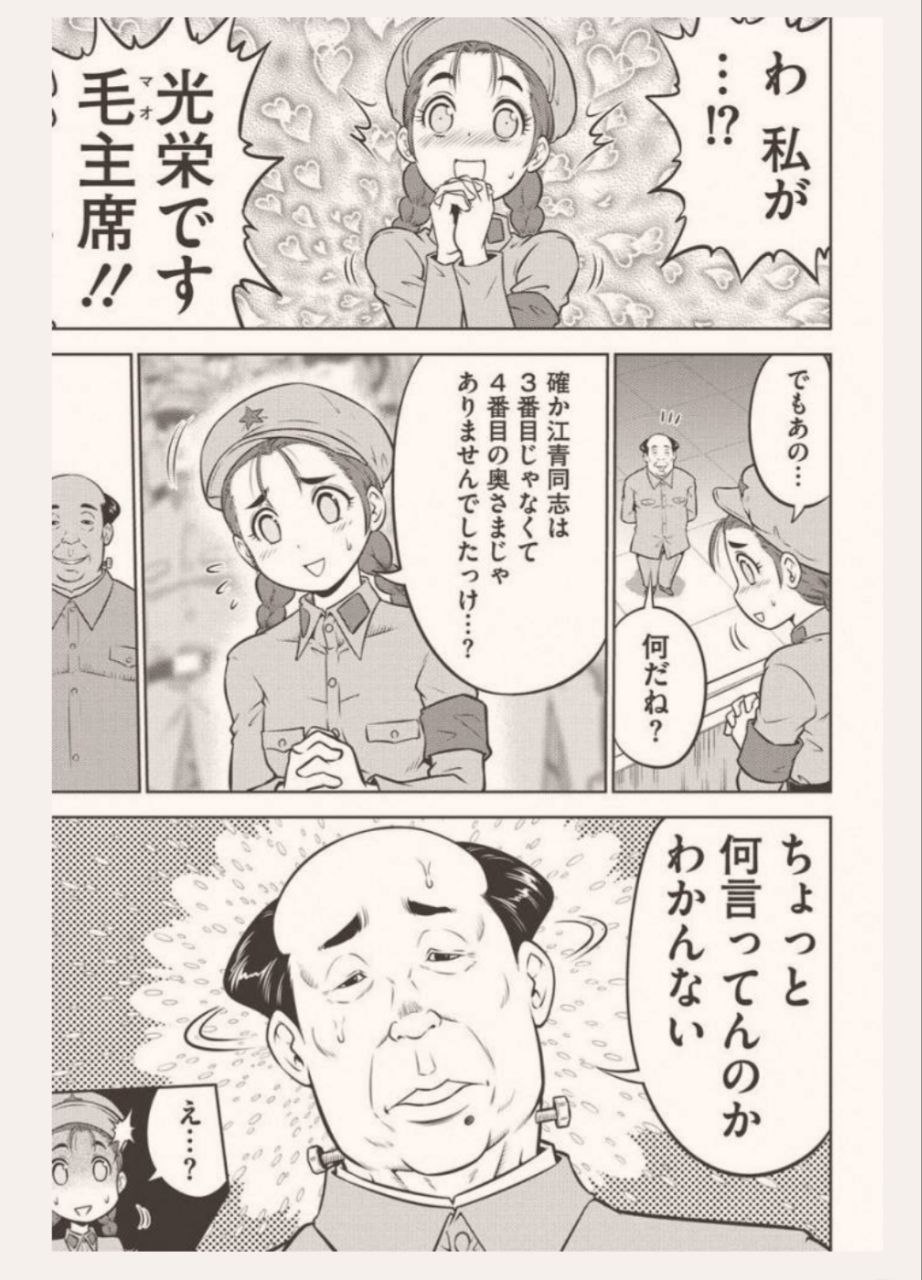 https://media.pincong.rocks/c33d75e578144b53acddd946668b7fe1.jpg?width=922&height=1280