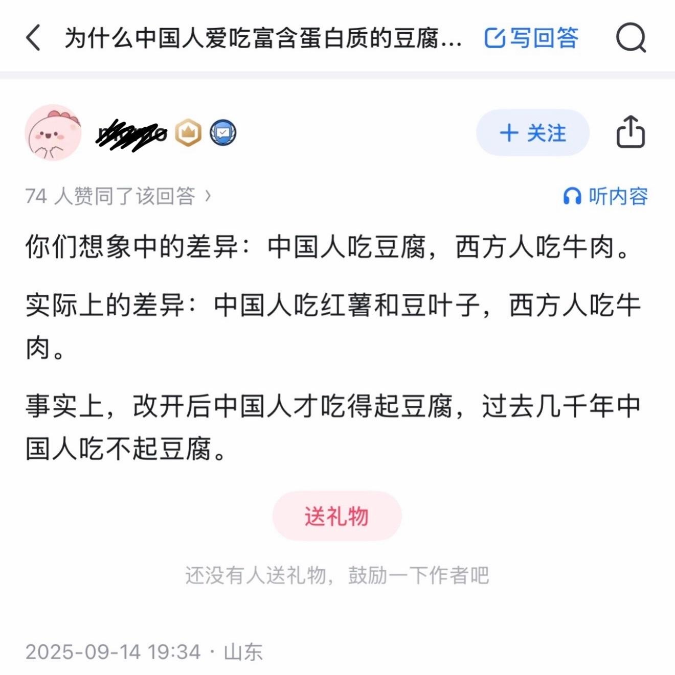 https://media.pincong.rocks/c33e52238dee4ead8ed57834f7f74c8a.jpg?width=1320&height=1321