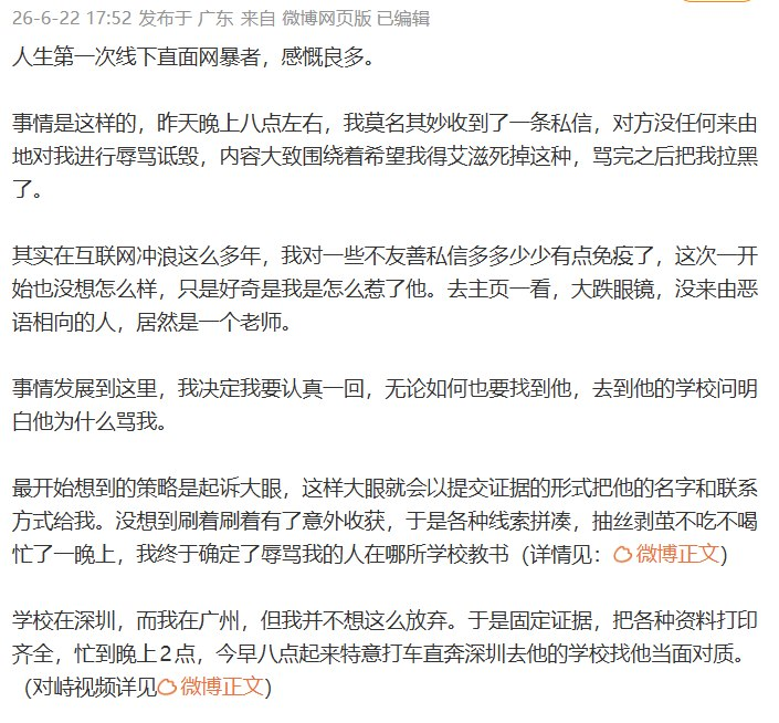 https://media.pincong.rocks/c390ae6d9d244f68a6b95e3f1c331916.png?width=705&height=654