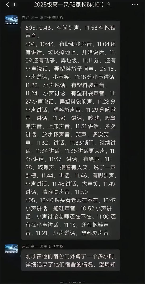 https://media.pincong.rocks/c39f3304337b492b805b09bb600641f5.jpg?width=611&height=1200