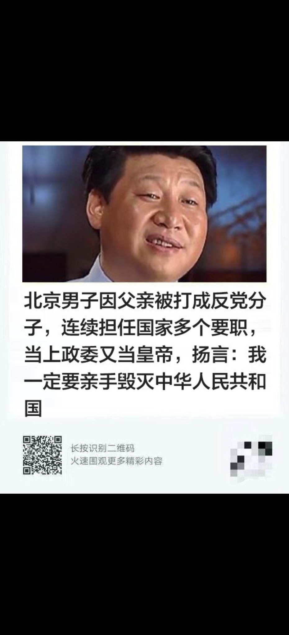 https://media.pincong.rocks/c39f7e595d344a999a12b069a04c5442.jpg?width=931&height=2048
