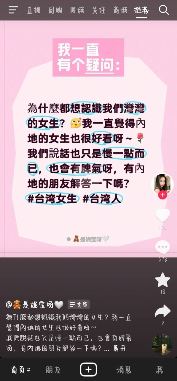 https://media.pincong.rocks/c3b8f466f7ec4ce89698e1e1533ee38b.jpg?width=597&height=1280
