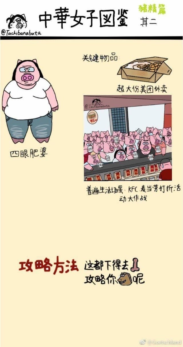 https://media.pincong.rocks/c3df35212e524b038c5de0828654599e.jpg?width=640&height=1210