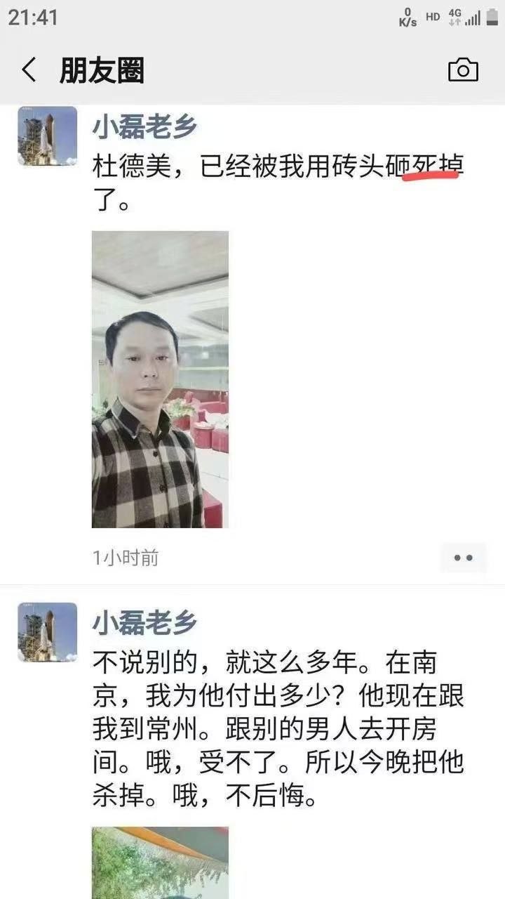 https://media.pincong.rocks/c47740ed3ea746f1bc6796cbc5fb0ec5.jpg?width=720&height=1280