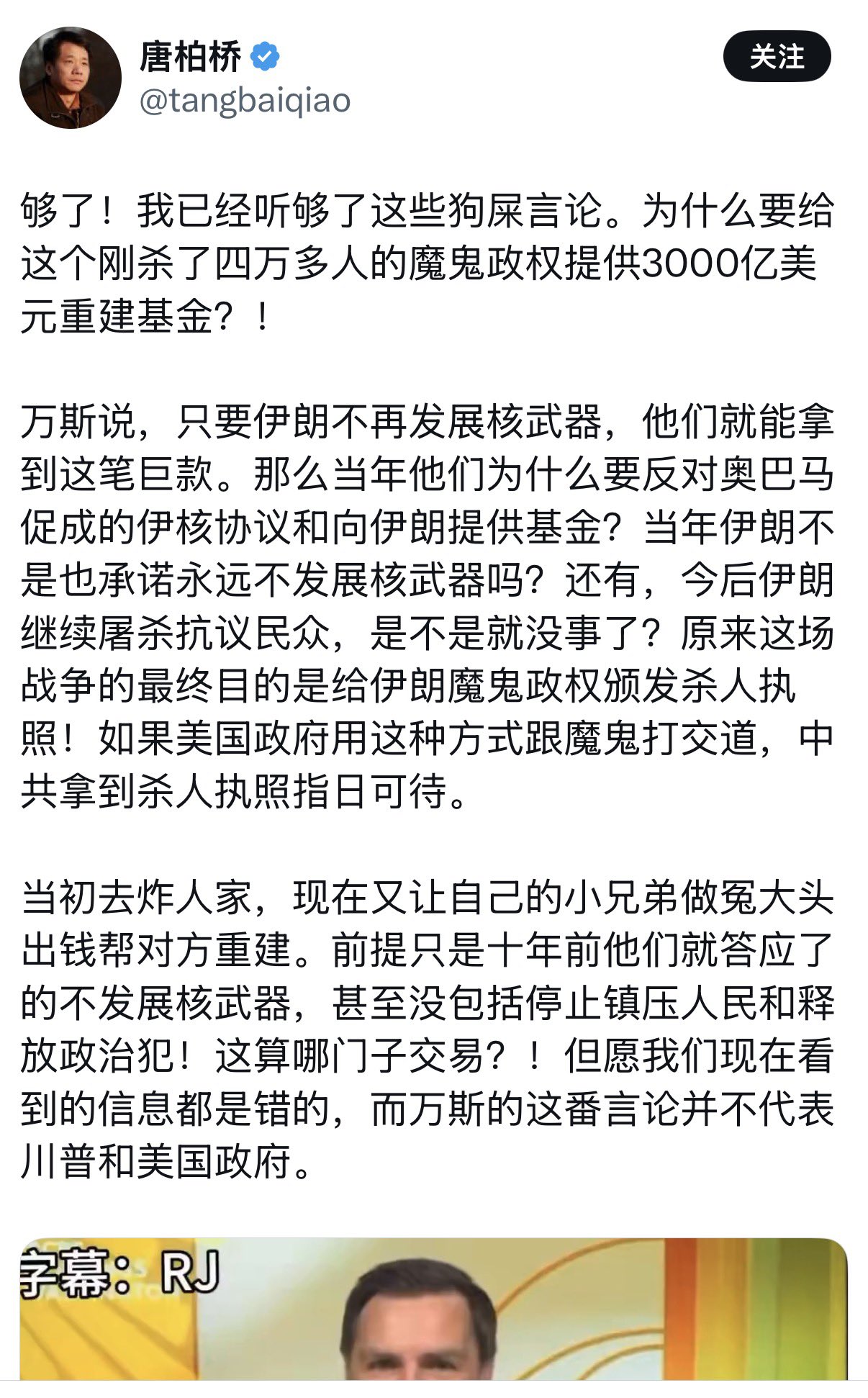 https://media.pincong.rocks/c494dc5d32944451910cf4c5a8e72cda.jpg?width=1206&height=1942