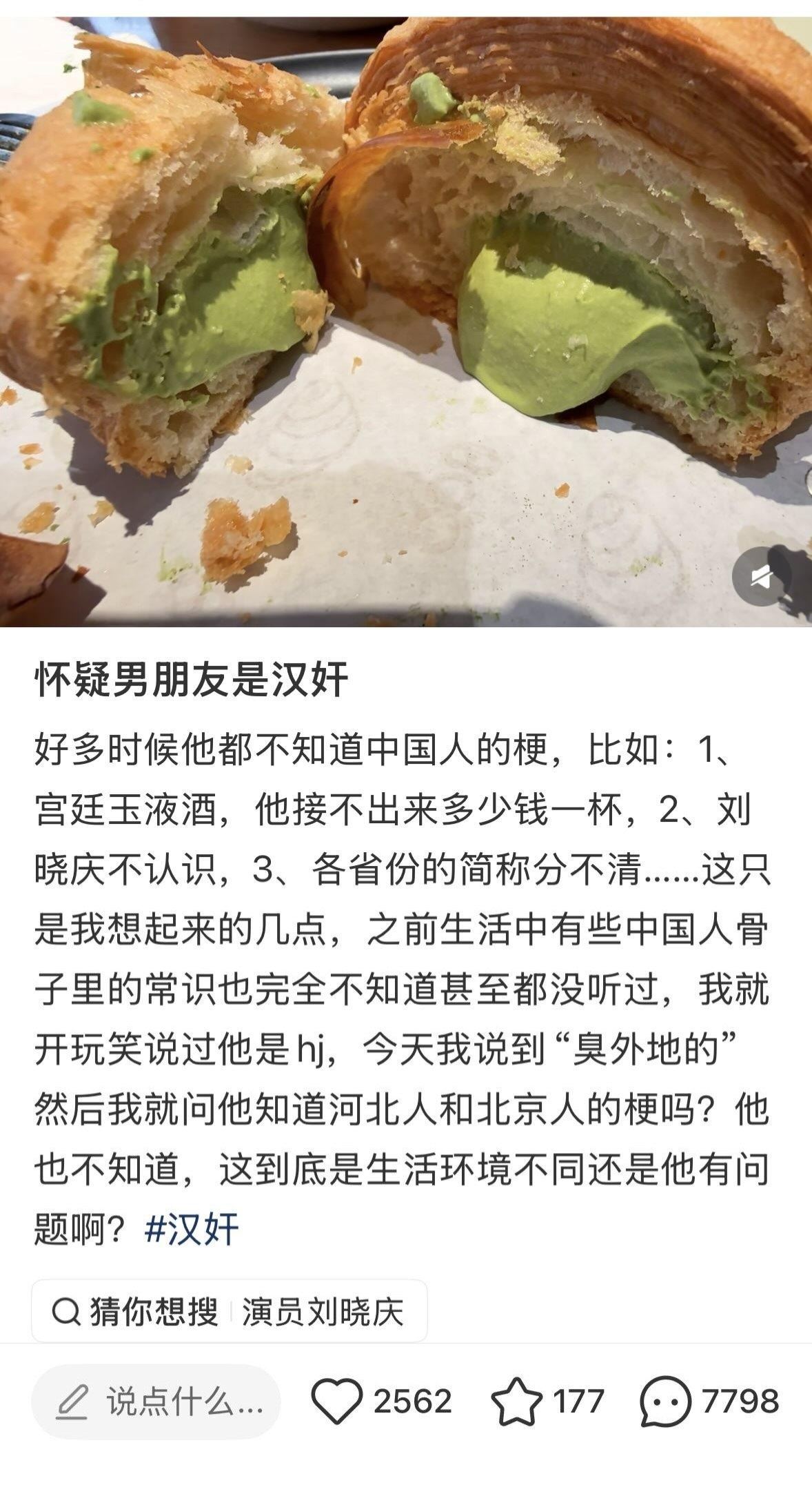 https://media.pincong.rocks/c50997942df143f492e86a34df28c7e7.jpg?width=1178&height=2155