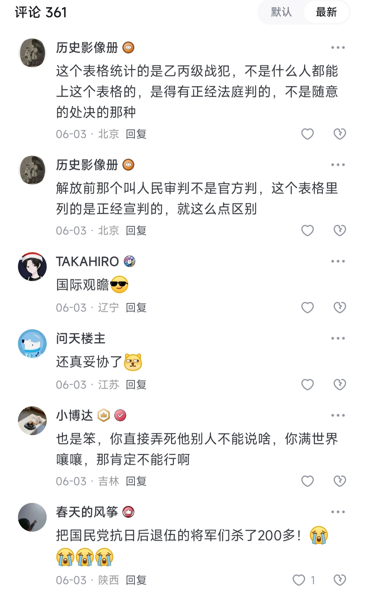 https://media.pincong.rocks/c539d5ab5c0f47ecba103b94fe189574.jpg?width=1220&height=1968