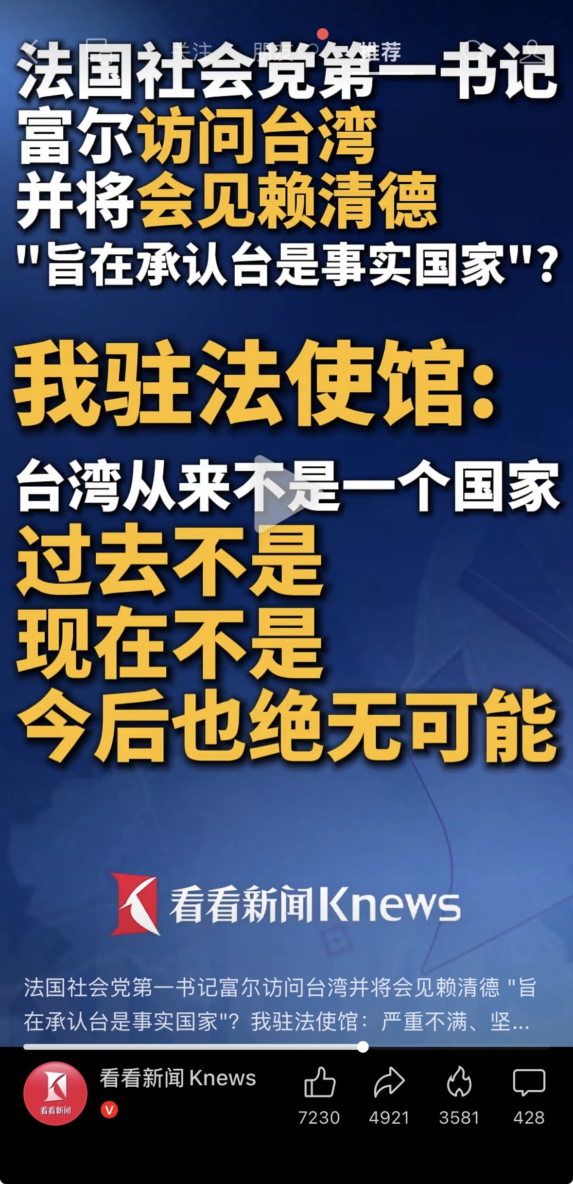 https://media.pincong.rocks/c54373a8987e4ca1a3e5c5276c373430.jpg?width=1179&height=2435