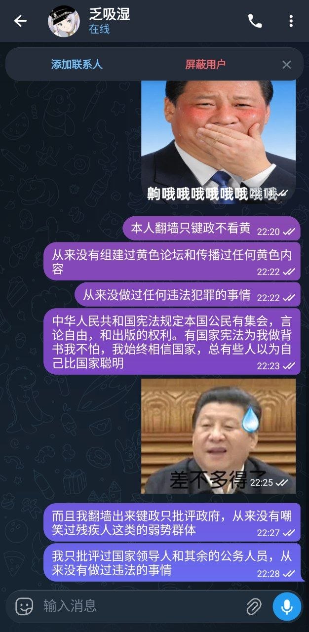 https://media.pincong.rocks/c553b64d61454612b3d7019a40168483.jpg?width=626&height=1280