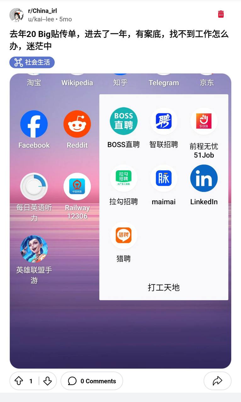 https://media.pincong.rocks/c572f4e8b28d4cf79fa88c47fb763a6e.jpg?width=766&height=1280