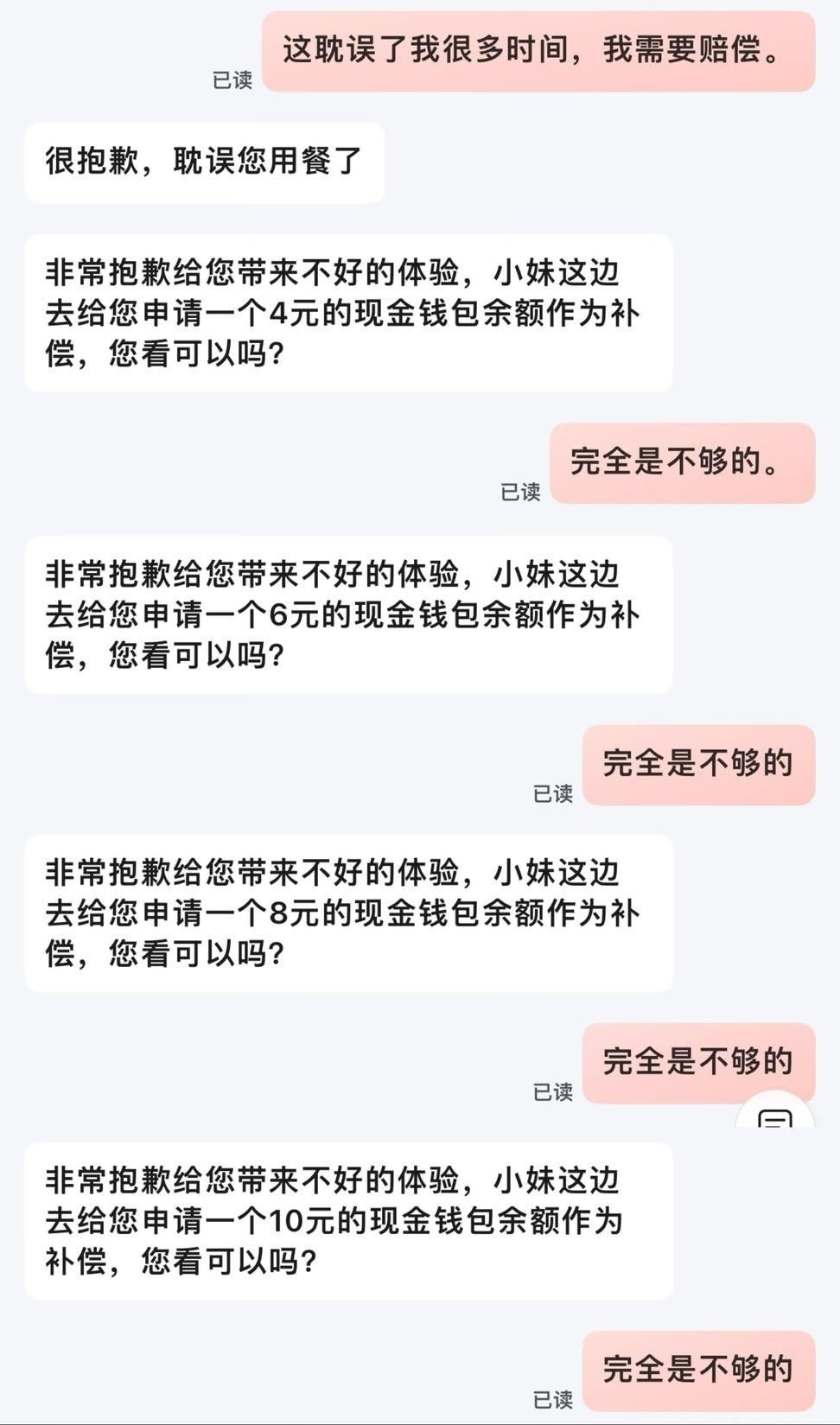 https://media.pincong.rocks/c58ba3657b5a4371bc7407bee9f8b5d7.jpg?width=972&height=1649