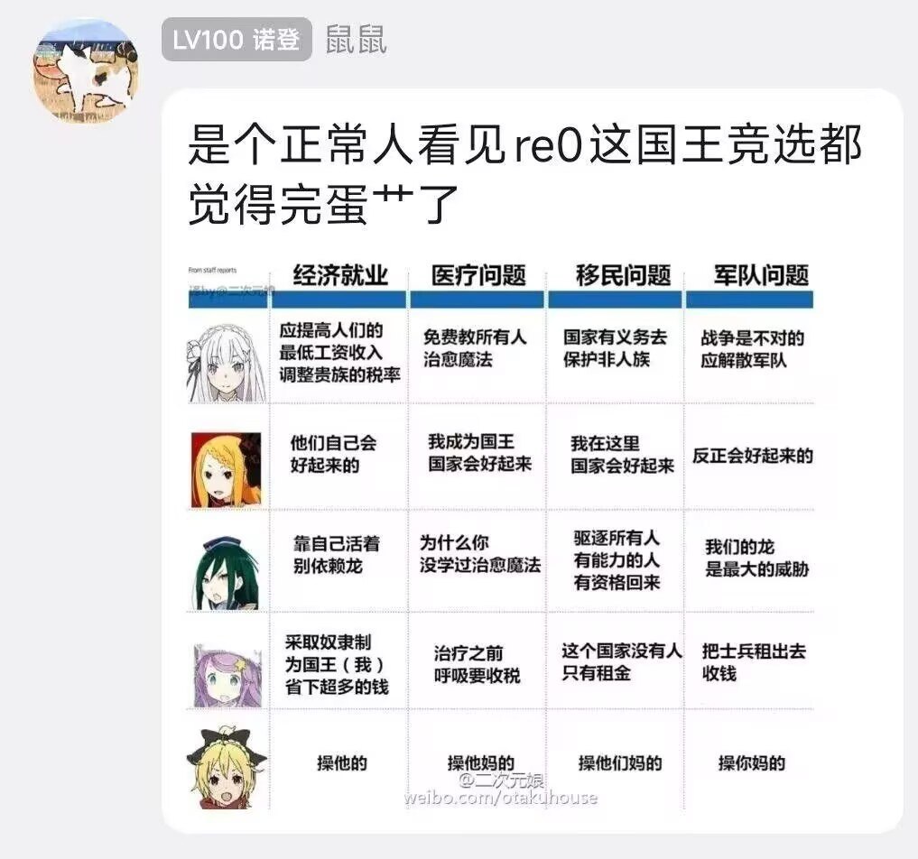 https://media.pincong.rocks/c5e6711cb6bf40abafb2315cacc4db6a.jpg?width=1017&height=952