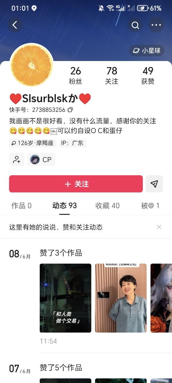 https://media.pincong.rocks/c5e8ebfbd35945a9b78bcab9175c5661.jpg?width=576&height=1280