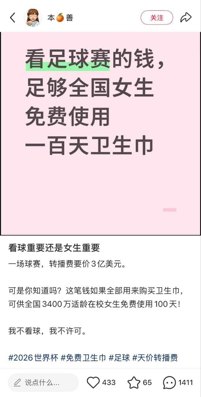https://media.pincong.rocks/c615118c9b94457683cabca8543f151d.jpg?width=649&height=1280