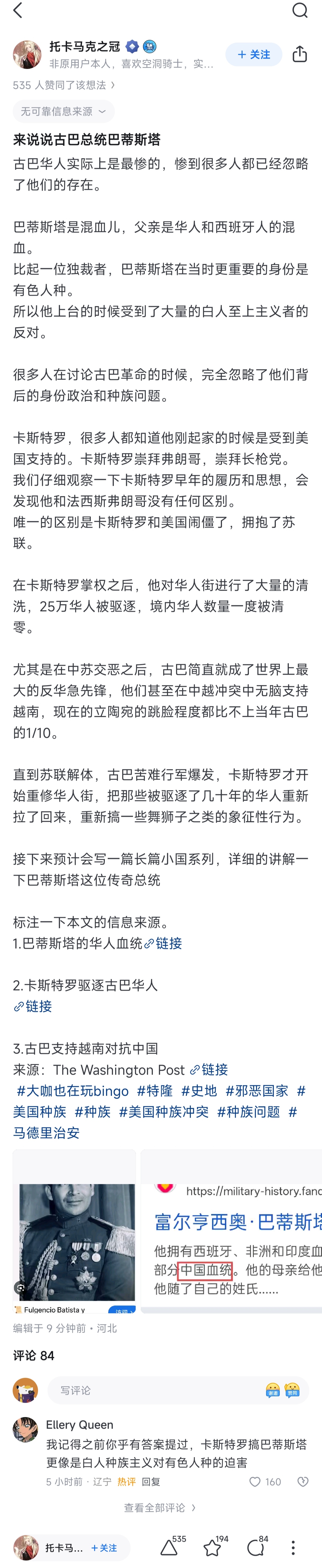 https://media.pincong.rocks/c61702db38da4eaf8a4b7376a468e049.jpg?width=1220&height=5949
