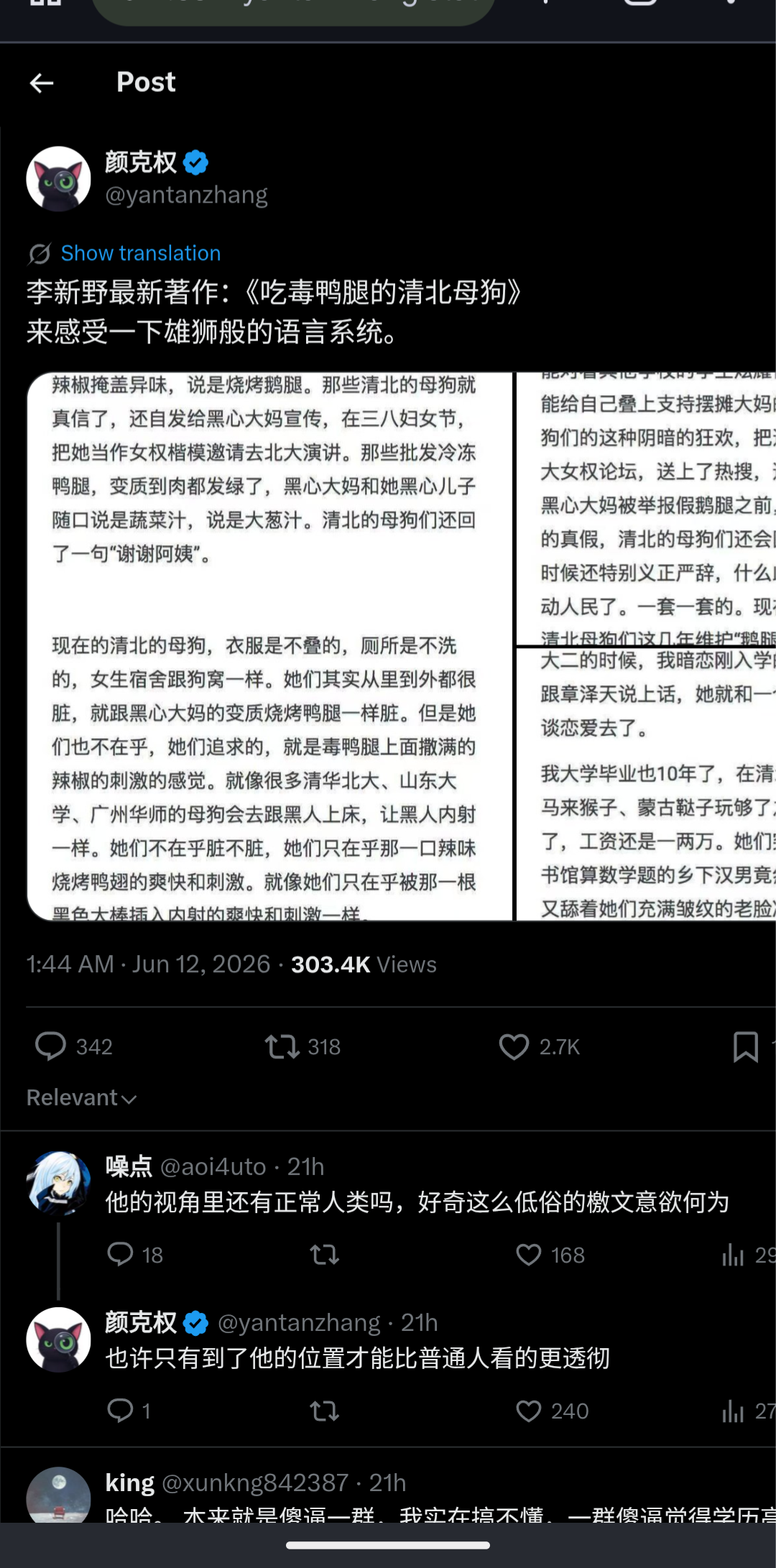 https://media.pincong.rocks/c626616d74534e17a351366a8c589871.png?width=1080&height=2182