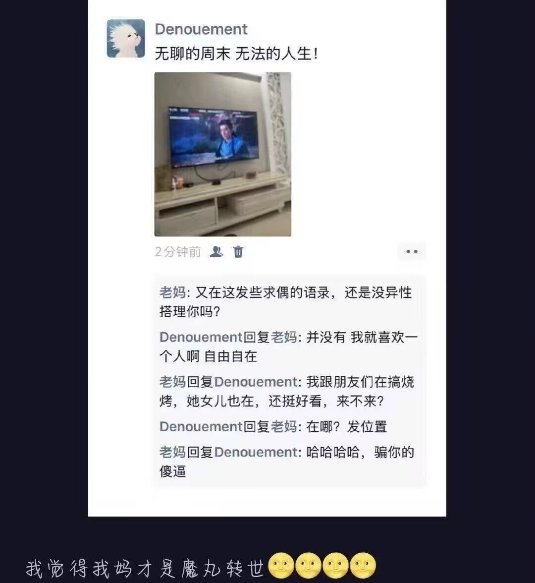 https://media.pincong.rocks/c62e2a7d824c4ed1ab13696d1aabb2c1.jpg?width=1080&height=1176