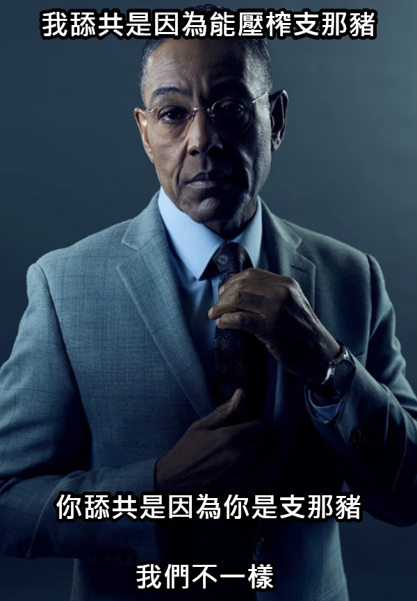 https://media.pincong.rocks/c6836ba55cce4898bc13be82cedff299.png?width=600&height=864