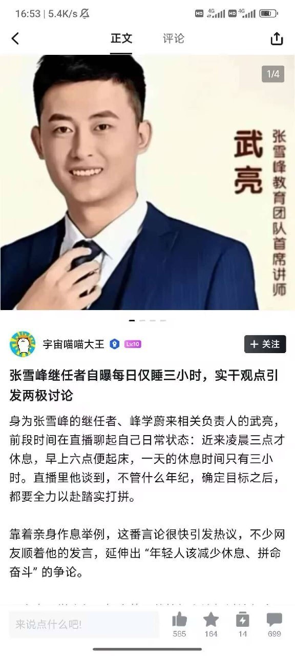 https://media.pincong.rocks/c6abfa8ce4bc431f8da1700beccadd40.jpg?width=576&height=1280