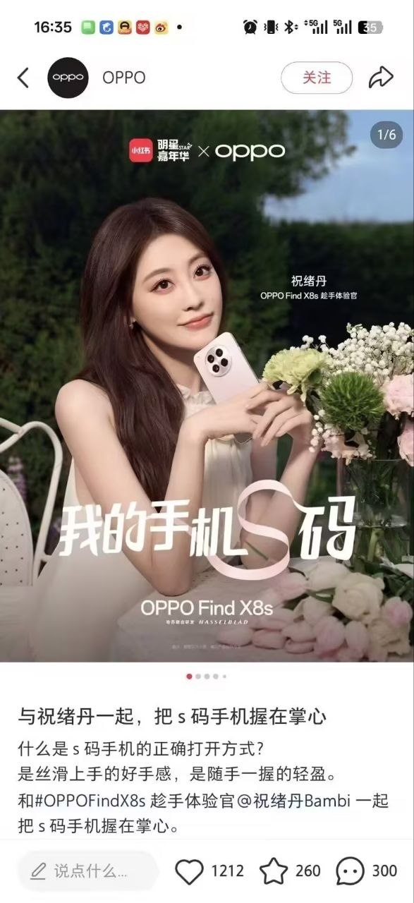 https://media.pincong.rocks/c6be174e312048da875f314f075e3369.jpg?width=587&height=1280