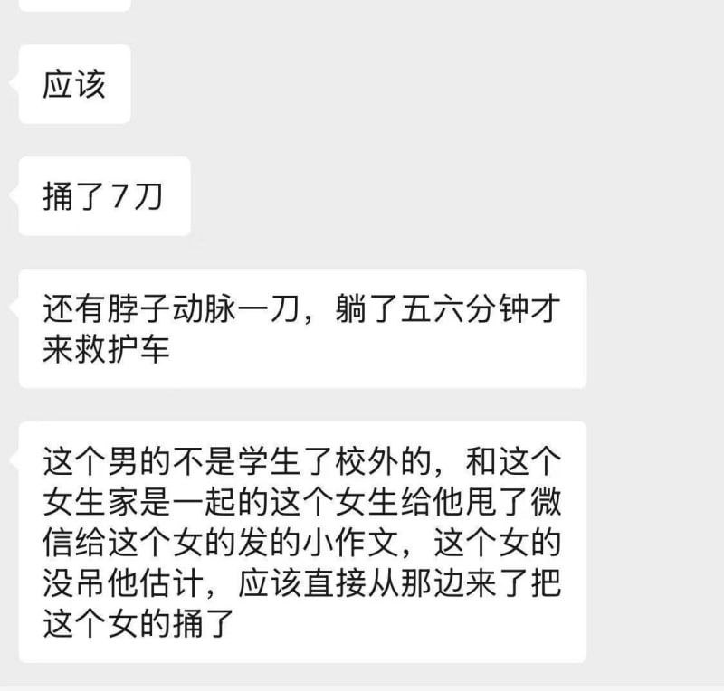 https://media.pincong.rocks/c6cb948ce1aa40a9bec3abb8dac0efbe.jpg?width=800&height=764