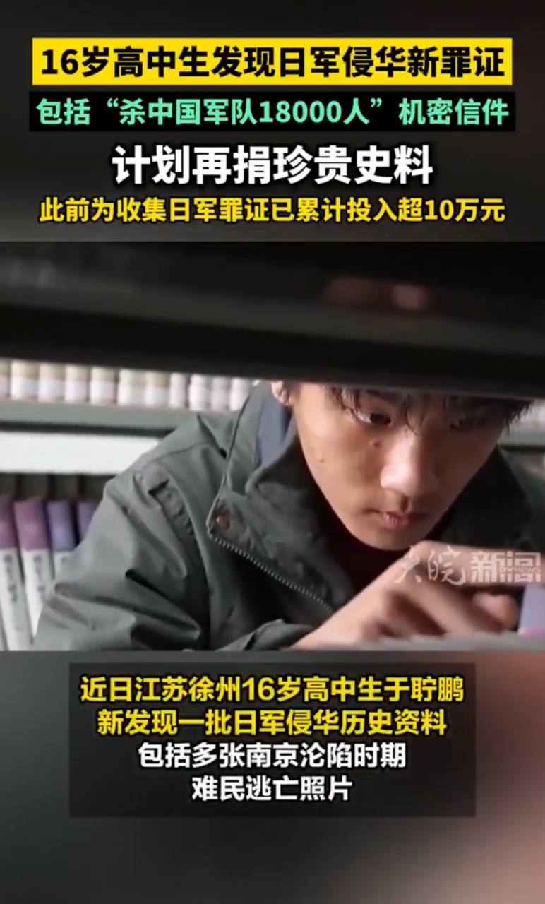 https://media.pincong.rocks/c6efd8e770134173b16c171ea08c5b2d.jpg?width=772&height=1280