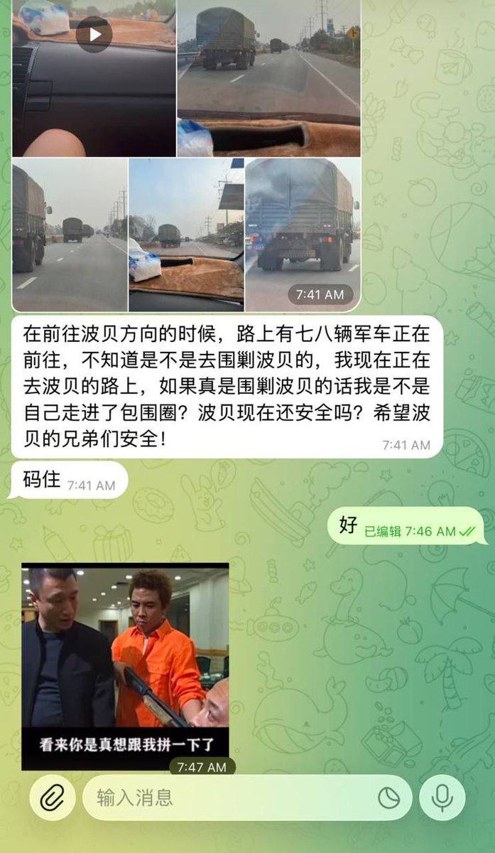 https://media.pincong.rocks/c700daf24aea47058634ca588d5aa687.jpg?width=697&height=1200