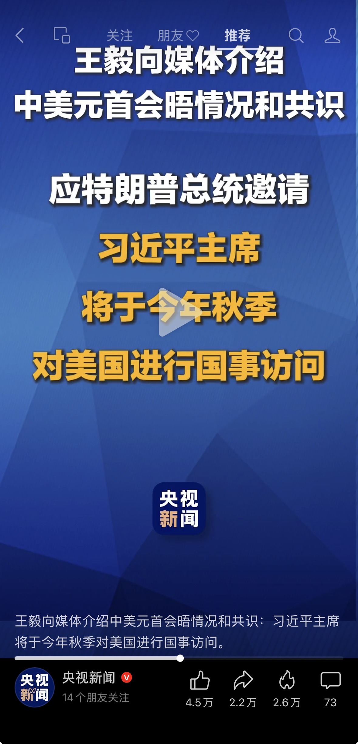 https://media.pincong.rocks/c718d21589524bf698dd2491271ca8a4.jpg?width=1179&height=2445