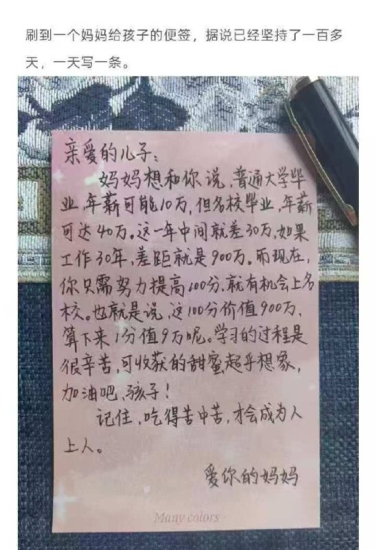 https://media.pincong.rocks/c72ae153946f4231abf2674d820657dd.jpg?width=548&height=800