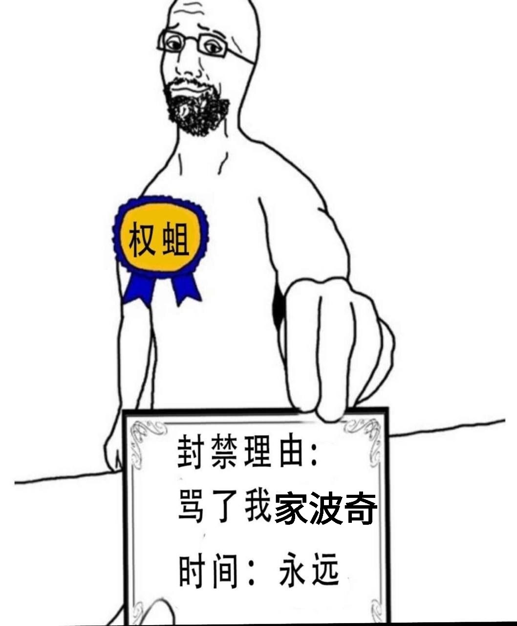 https://media.pincong.rocks/c73382ecf53e4c0e8665fce139003fd2.jpg?width=1058&height=1280