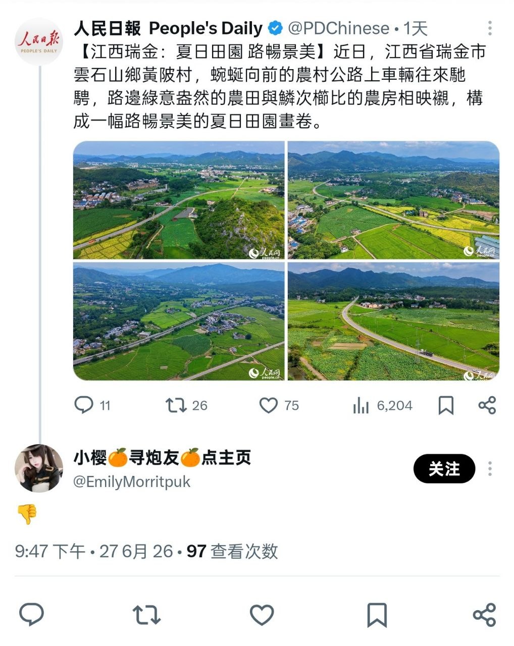 https://media.pincong.rocks/c73567625426428e9dcbaabea01e6567.jpg?width=1018&height=1280