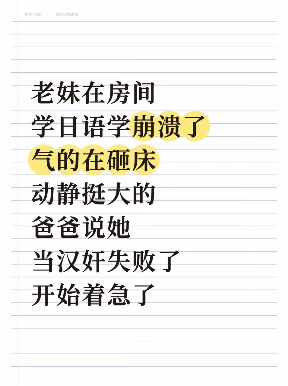 https://media.pincong.rocks/c75297681a5c412eadff532f2fd5f922.jpg?width=955&height=1280