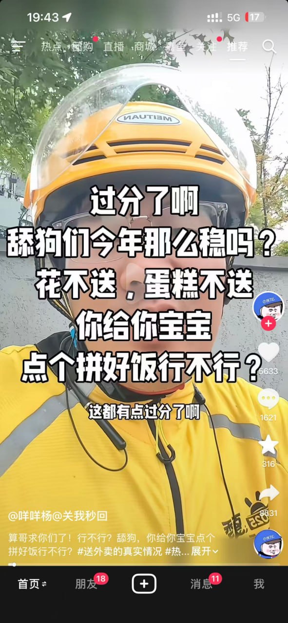 https://media.pincong.rocks/c76ee3b9ca024111a7b894bf0460209c.jpg?width=591&height=1280
