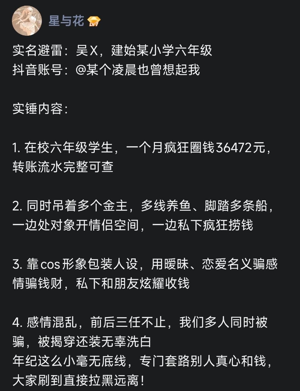 https://media.pincong.rocks/c77fd74c7ad54c5792d6ef2f61eee6b8.jpg?width=984&height=1280