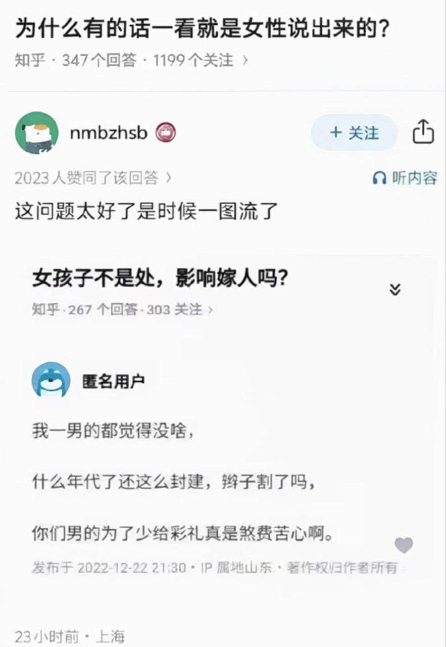 https://media.pincong.rocks/c78ff71c59484aa086b4cfd42397a9d8.jpg?width=883&height=1280