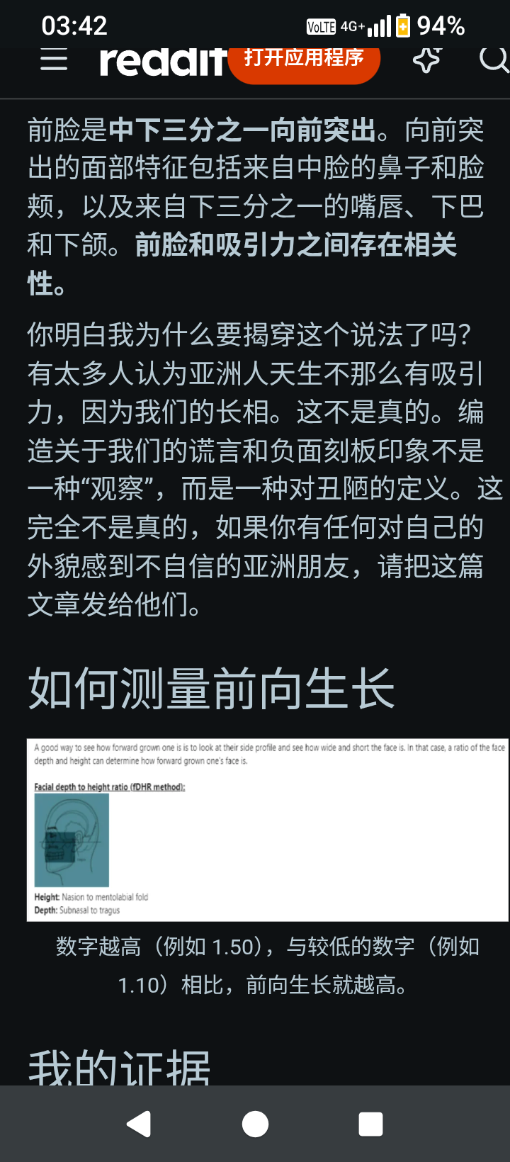https://media.pincong.rocks/c7bdb68feb7640f2a34cd9a70bbf417d.png?width=720&height=1640